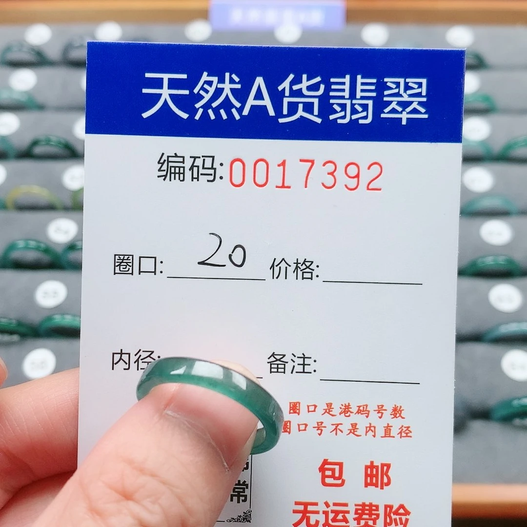 【闪购商品】翡翠戒指未镶嵌不*尊戒圈