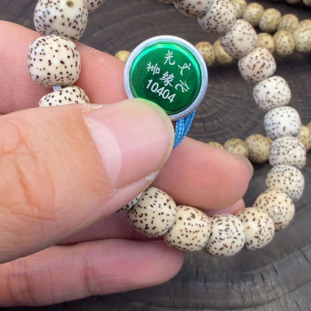 小***儿星月菩提吊坠脱脂9-8手串