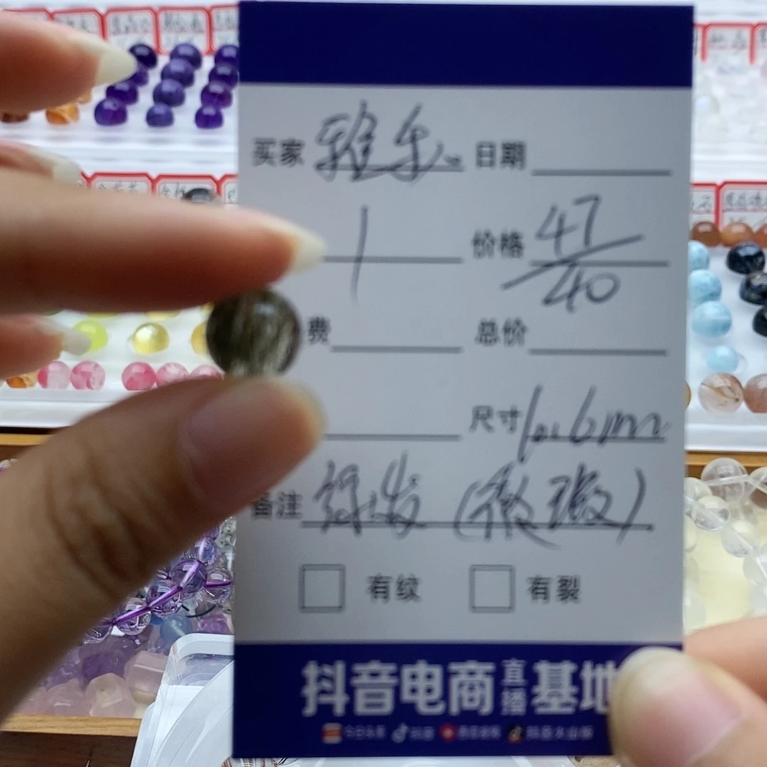 水晶手串未镶嵌雅****6单珠