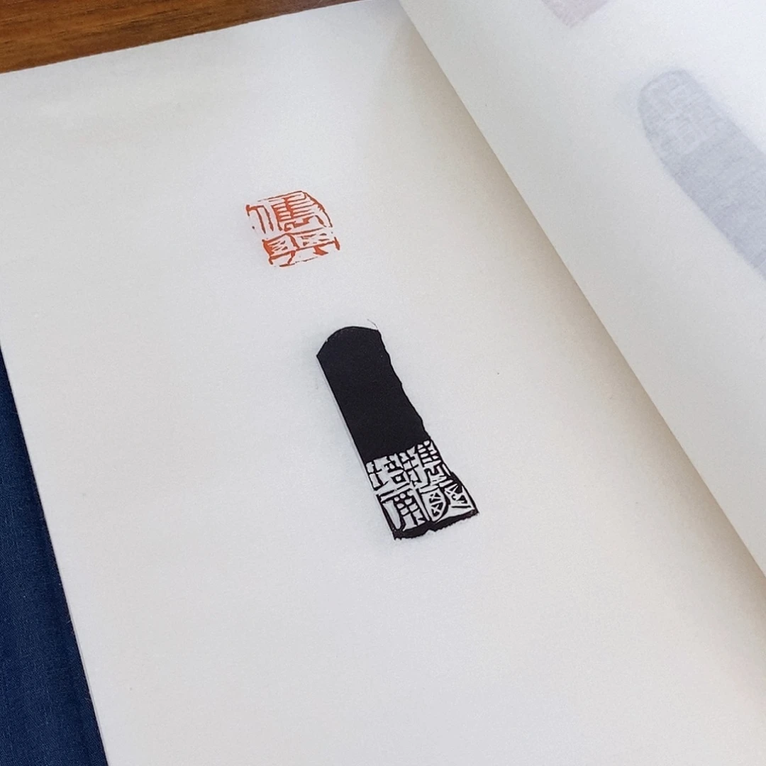 昌化石印石二十四画品