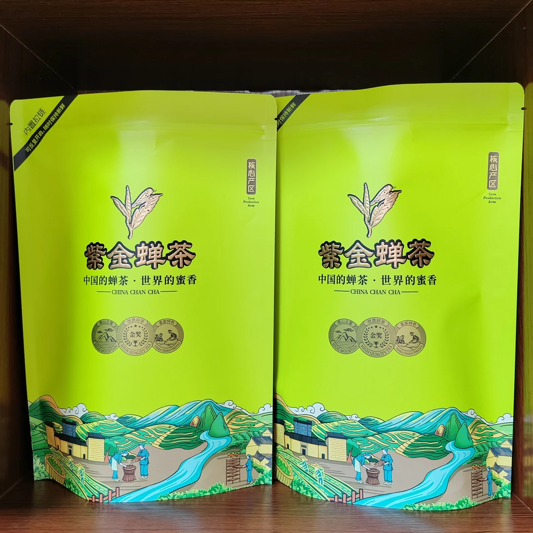 雪片蝉咬茶一斤2包｜蜜香蝉茶紫金龙窝茶｜自家店发货