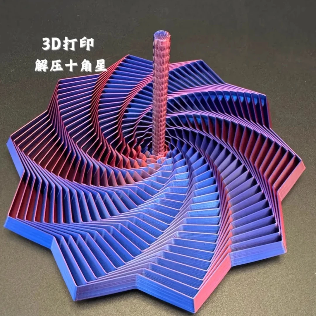 爆款3D打印八边形手柄螺塔魔幻几何立体桌面螺旋儿童解压跨境玩具