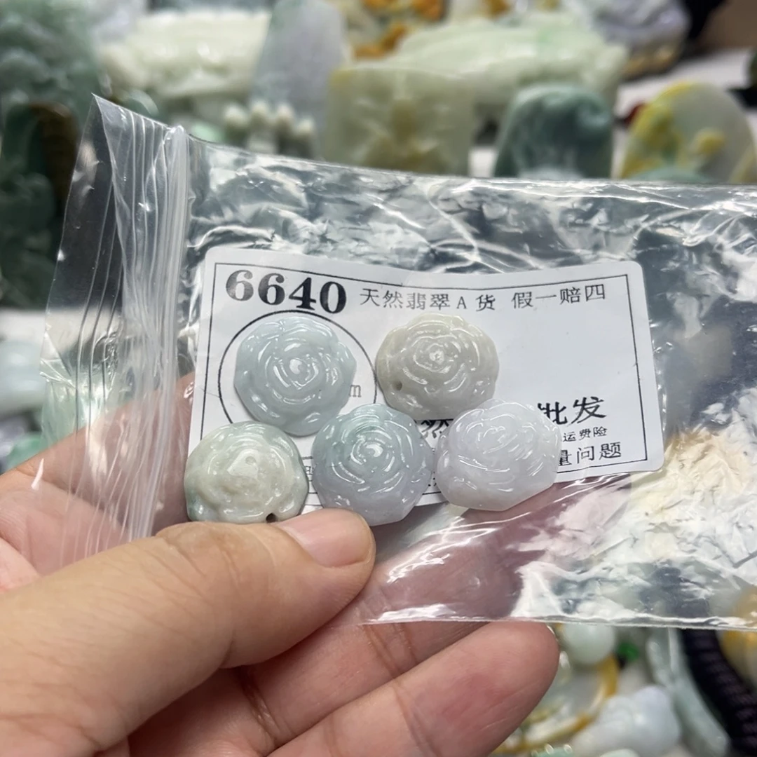 颈饰未镶嵌翡翠6640