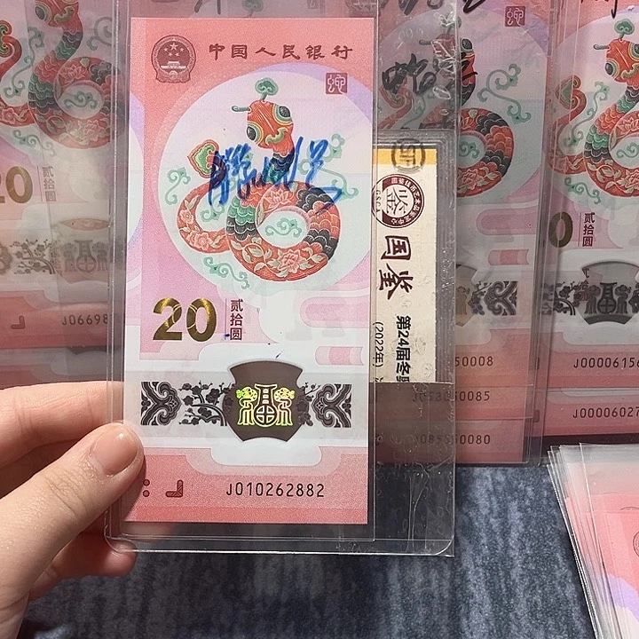 塑料010262882。。。。朦胧