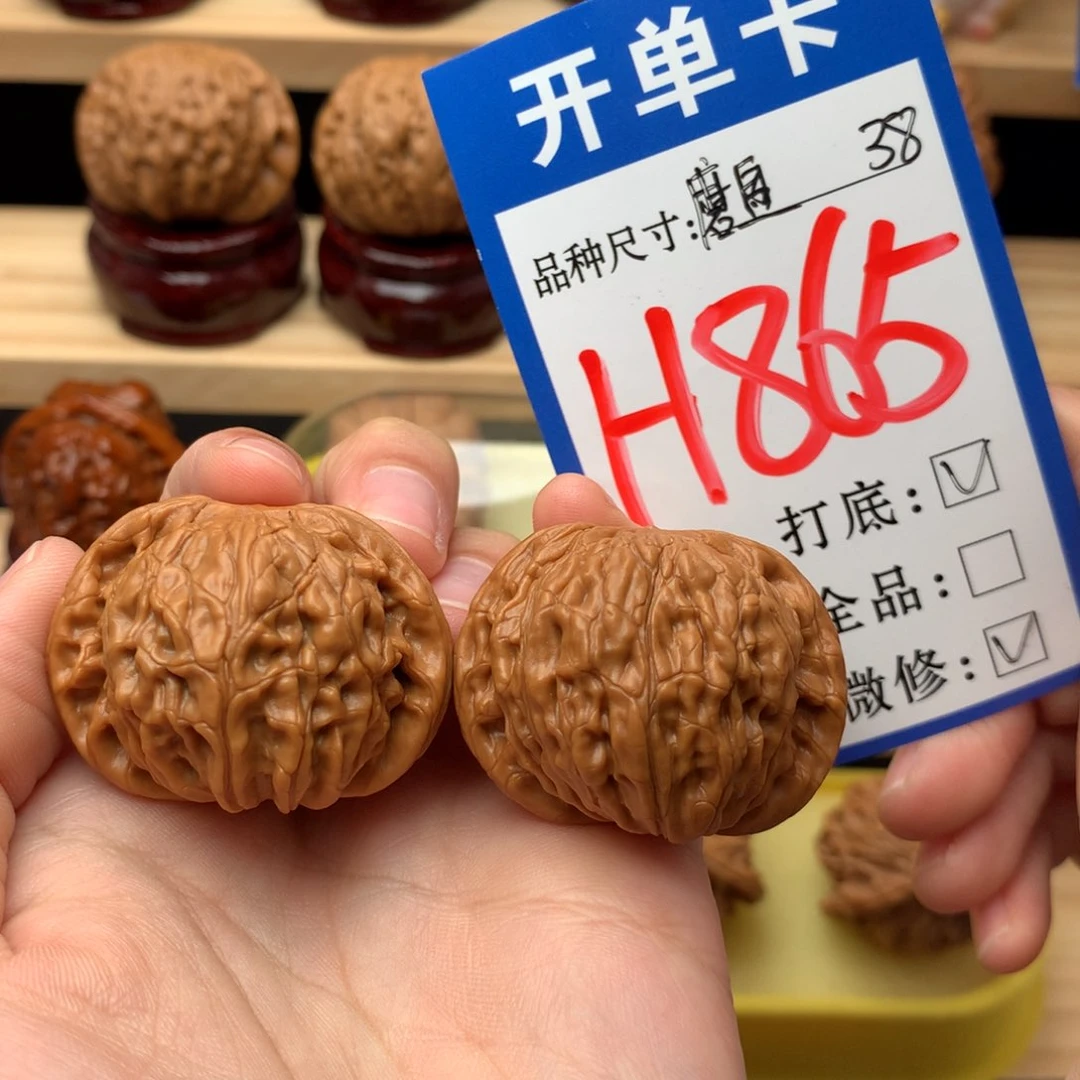 吊坠文玩核桃38尺 磨盘狮子头