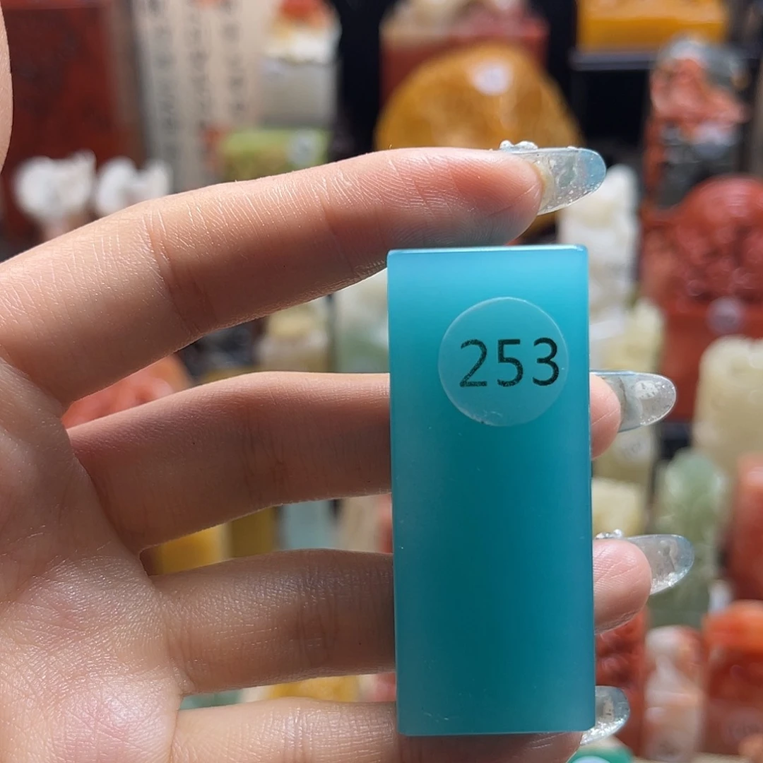 寿山石印石包邮包刻253