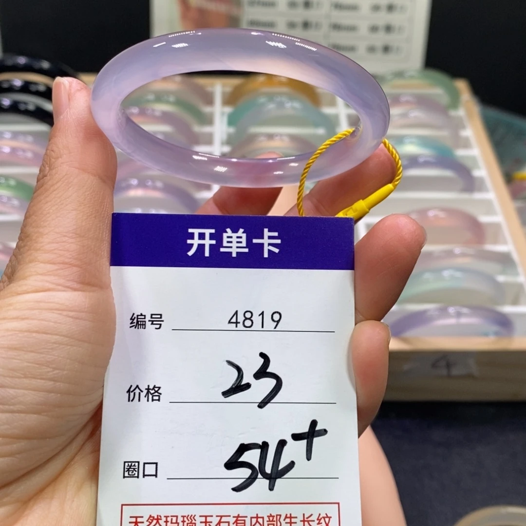 欣***子玛瑙/玉髓未镶嵌手镯4819