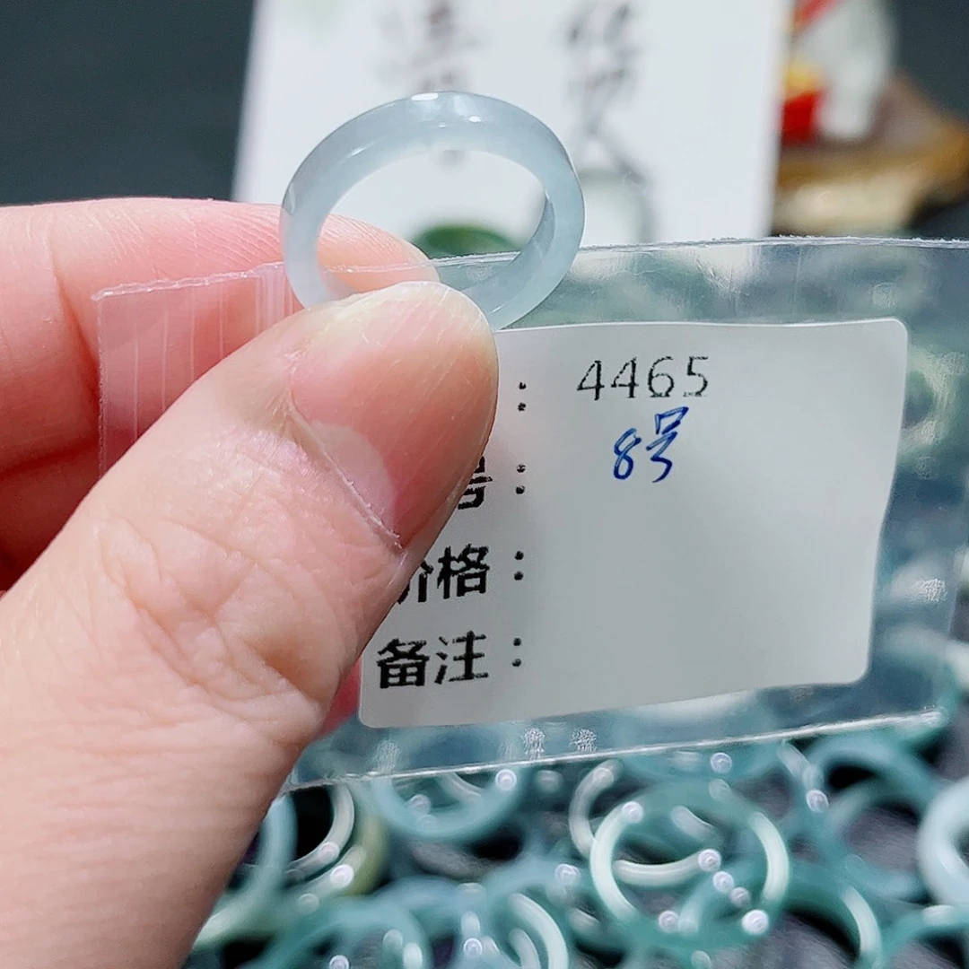 翡翠戒指未镶嵌4465