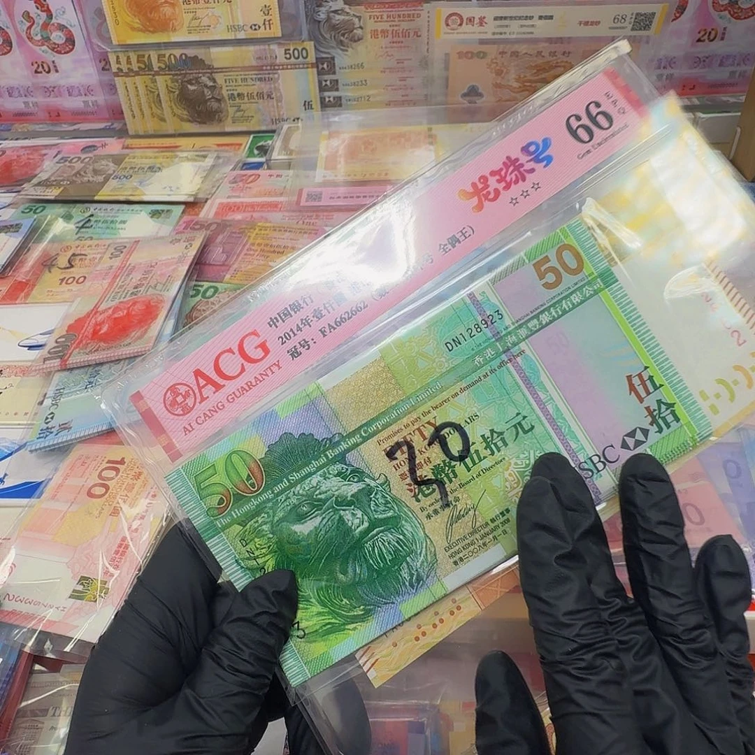 纸宝莲寺单张号码随机