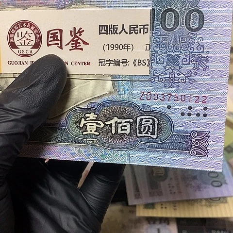 津**690100绝品补号03750122福利款