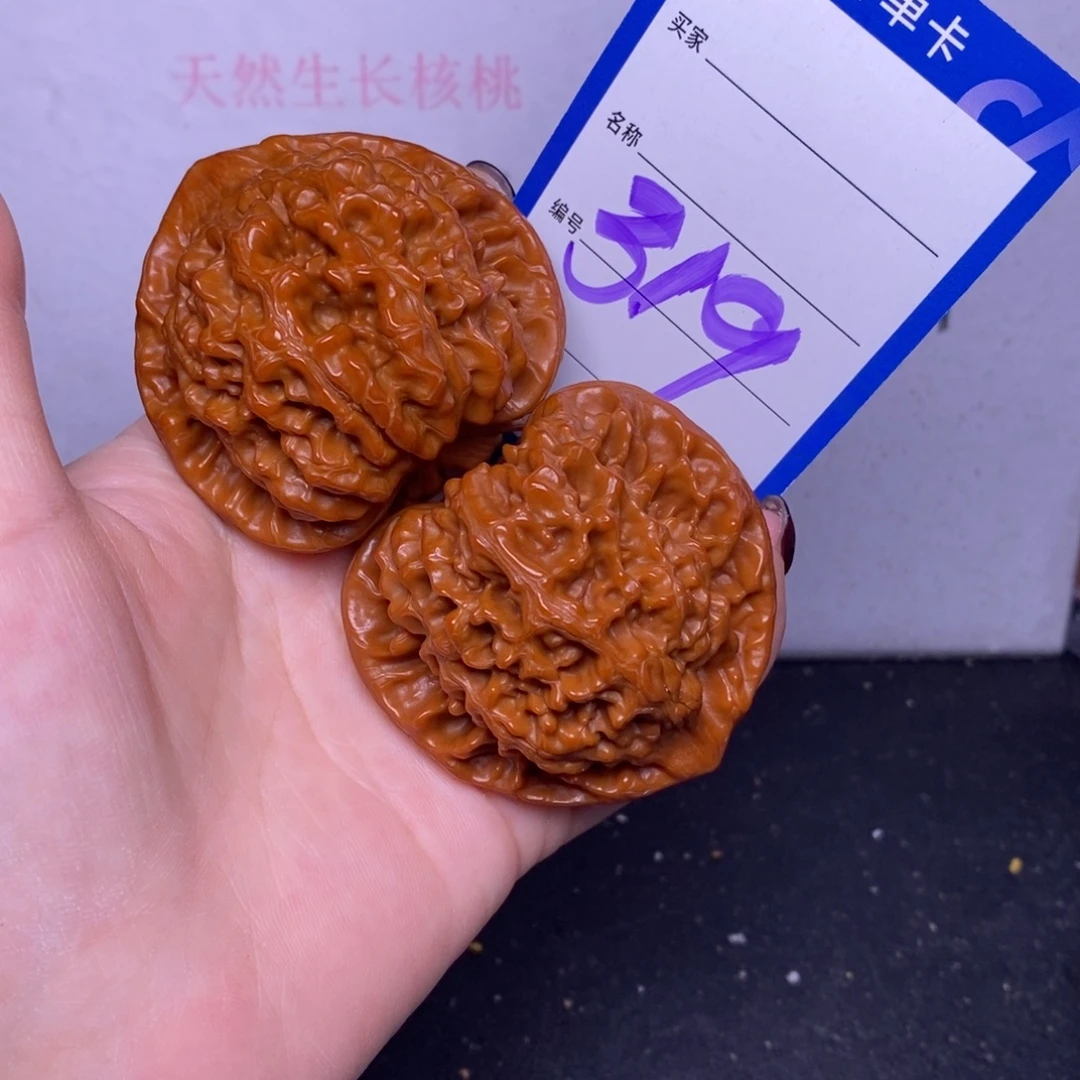 把件文玩核桃319/52官帽