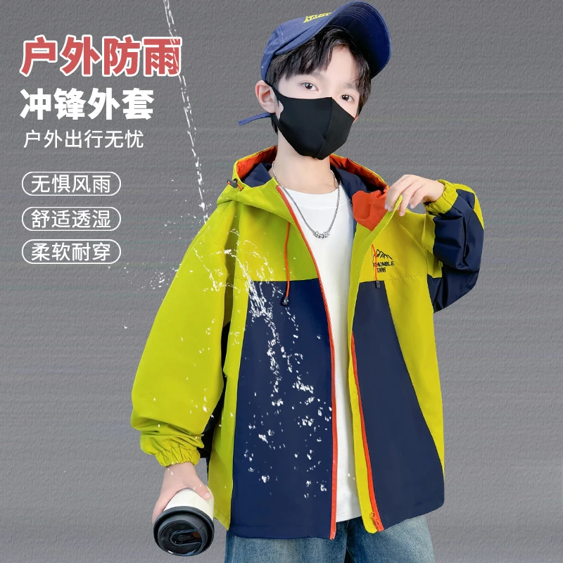 男童春装冲锋衣2025新款儿童秋季连帽外套男孩三防风衣帅气时髦潮