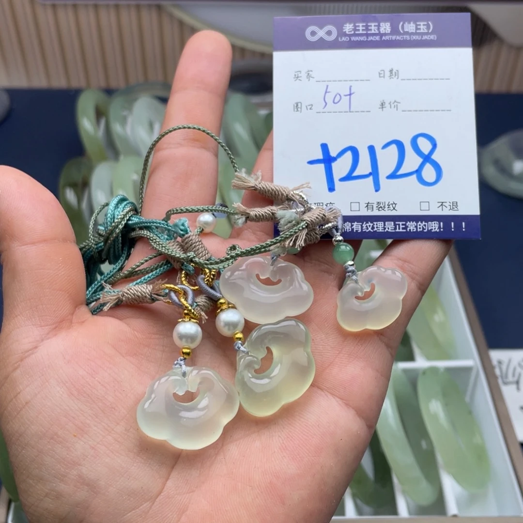 岫玉未镶嵌手镯手镯多样性发货发一件