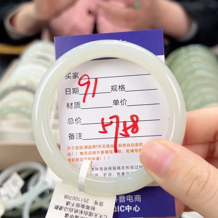 未镶嵌手镯和田玉