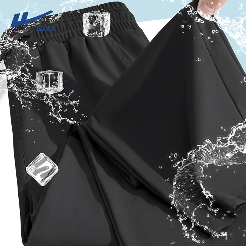 回力黑色休闲裤子男款夏季高级感潮男装薄款宽松凉感透气直筒长裤