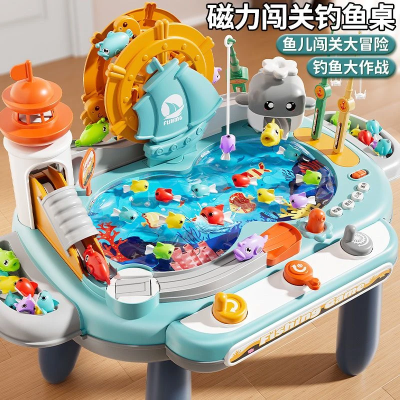 电动磁性钓鱼玩具儿童节早教益智男孩两周岁半儿童磁性钓鱼玩具