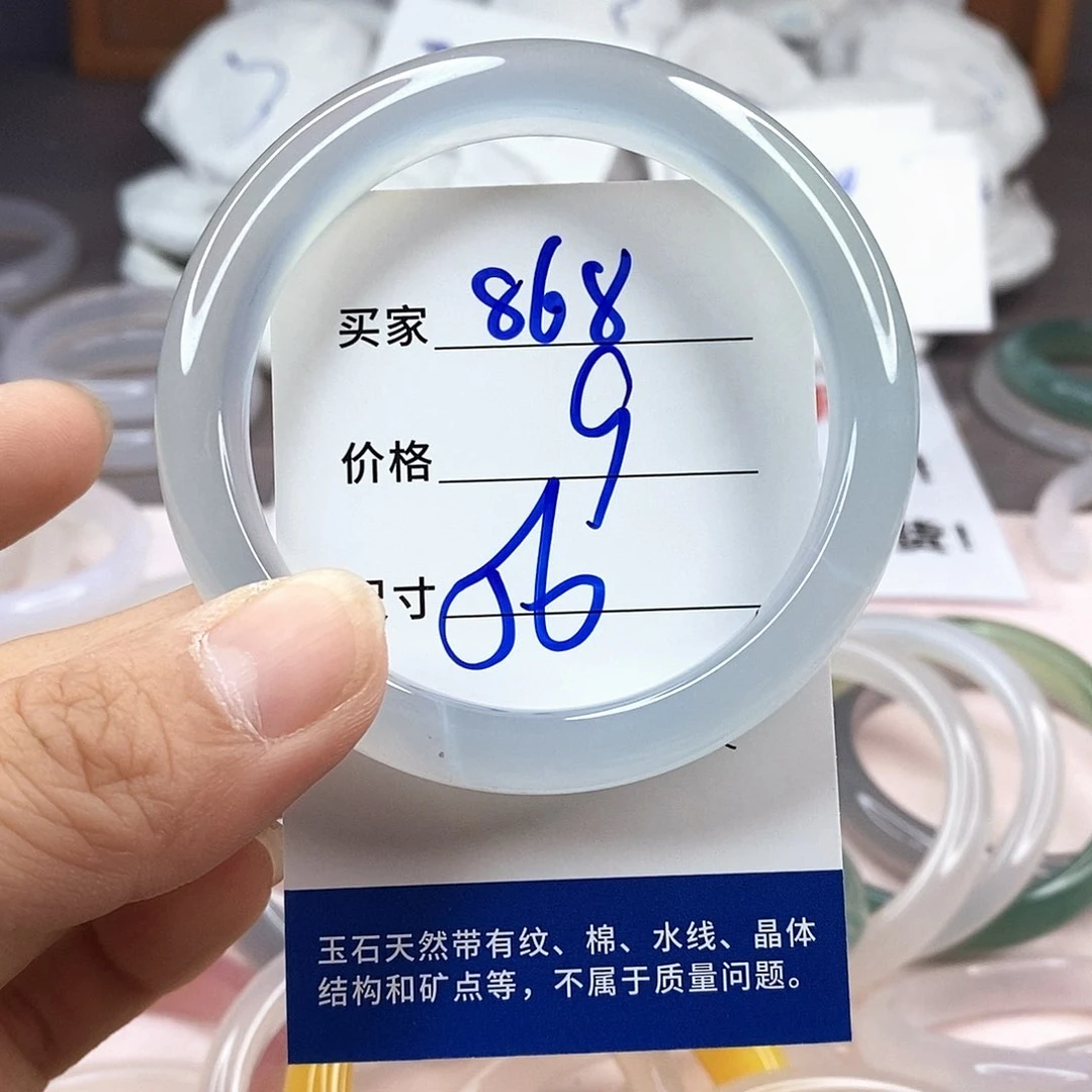 玛瑙/玉髓手镯未镶嵌868