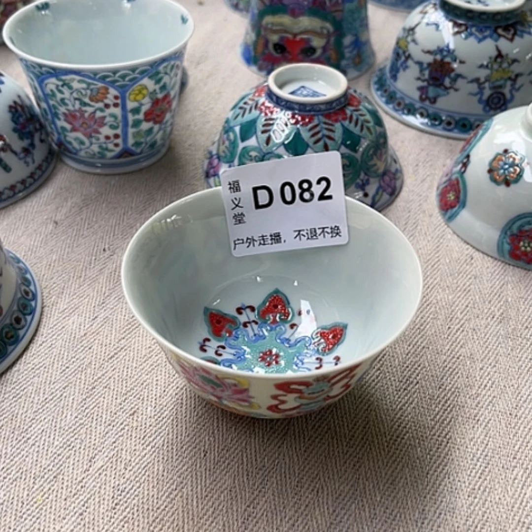 【闪购商品】吧**嘞我们的目标是成为一个优秀的人