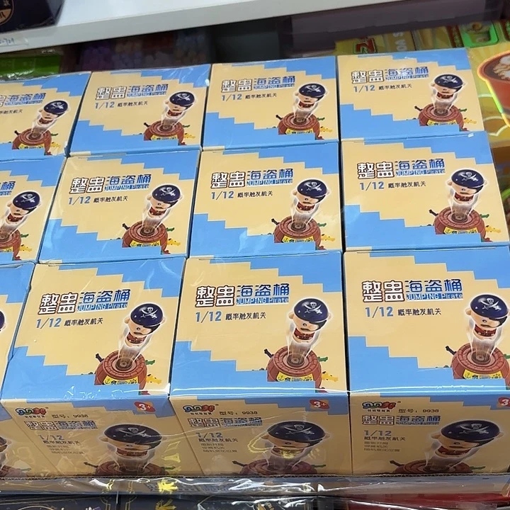 十二个装整蛊海盗桶