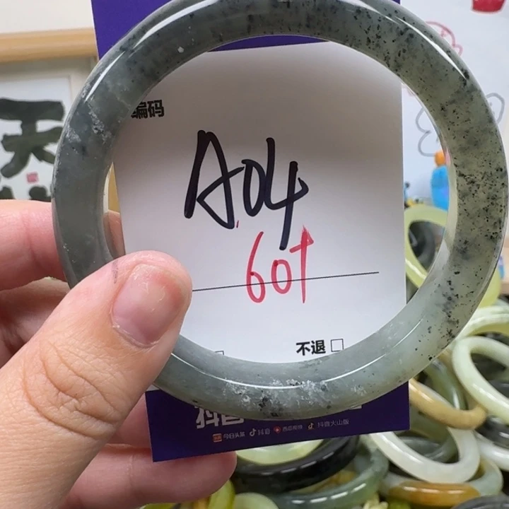 蛇纹石玉未镶嵌手镯04