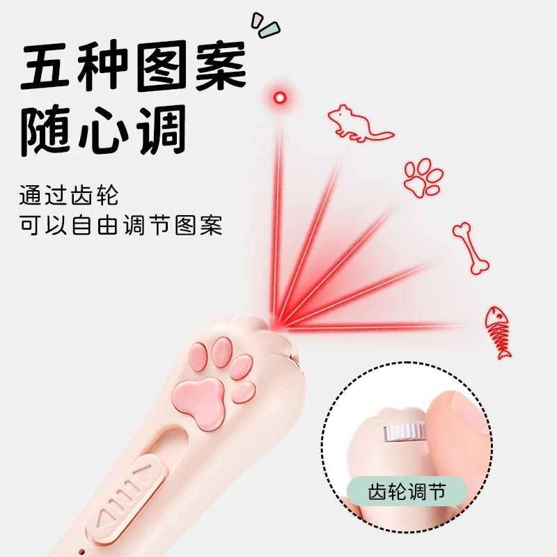 激光逗猫笔猫玩具激光灯小猫自嗨解闷猫咪红外线激光笔逗猫棒遥控
