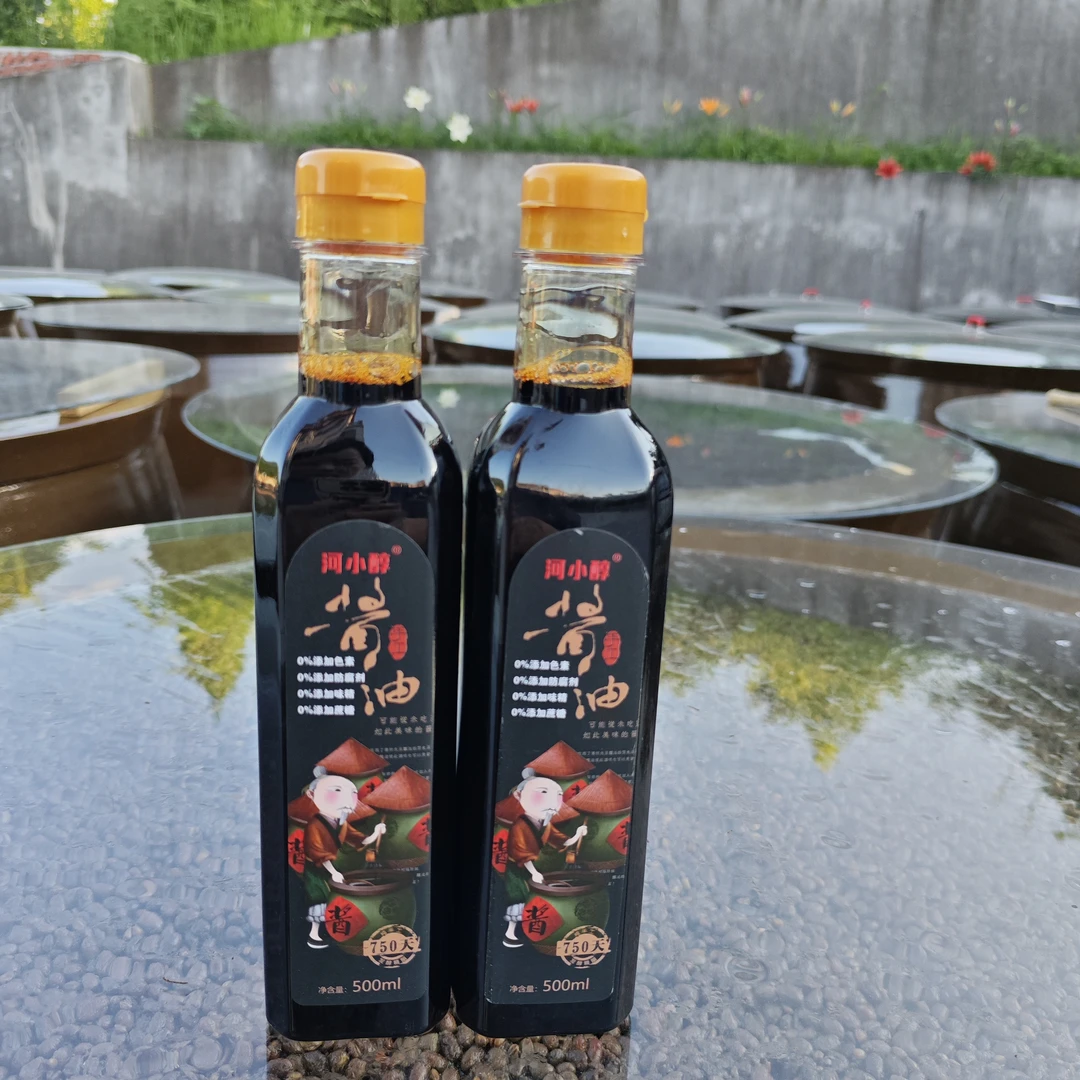正宗缸晒750天老酱油粮食酿造没有添加剂红烧凉拌炒菜生抽老抽