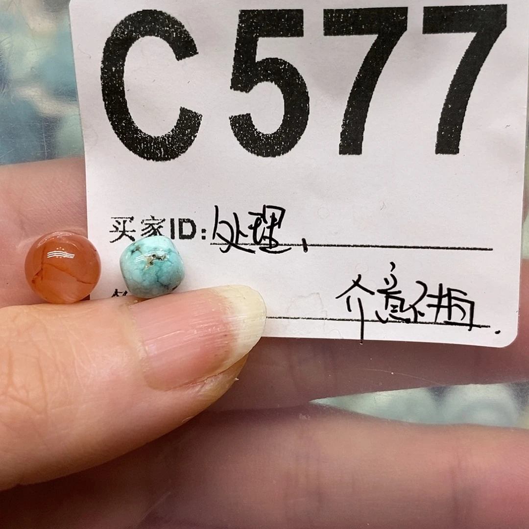 南红玛瑙未镶嵌珠宝奇石