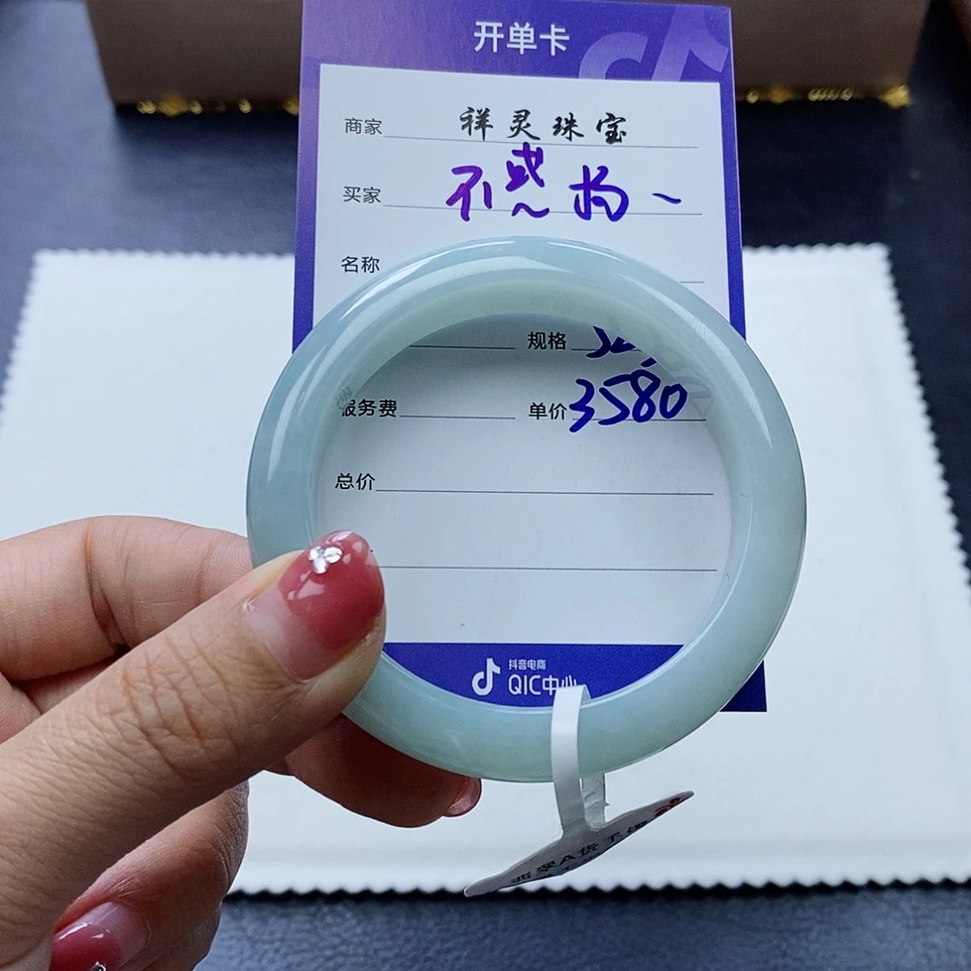 未镶嵌手镯翡翠不***姐52.5圈口