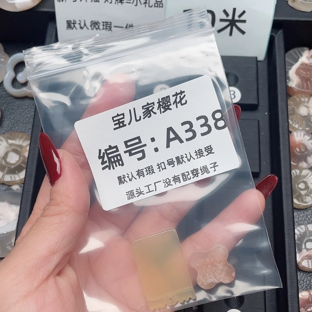 玛瑙/玉髓颈饰未镶嵌乐*