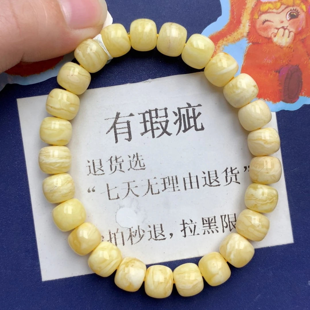 蜜蜡未镶嵌珠宝奇石222