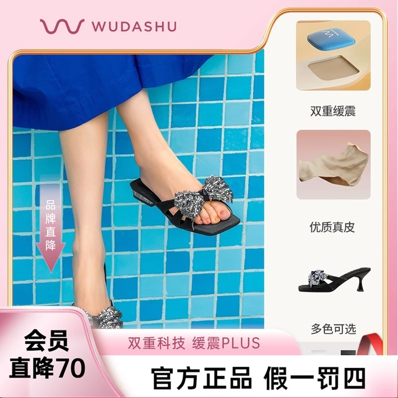 穿高跟鞋的吴大叔红云鞋夏季新款蝴蝶结凉拖一字拖绝美仙女鞋Z196