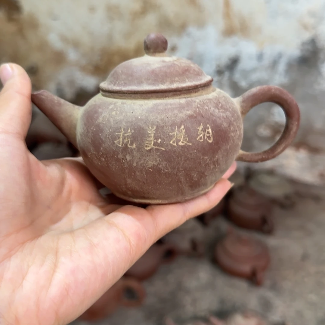 1***7茶壶紫砂紫砂茶具紫砂茶具