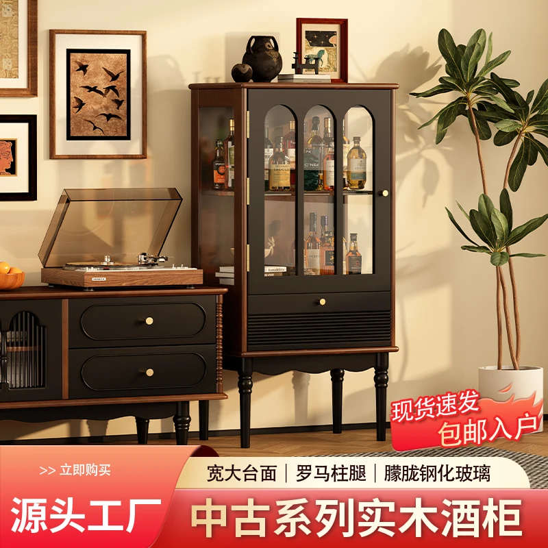 中古风酒柜全实木法式复古小户型客厅餐厅靠墙边柜家用玻璃酒柜