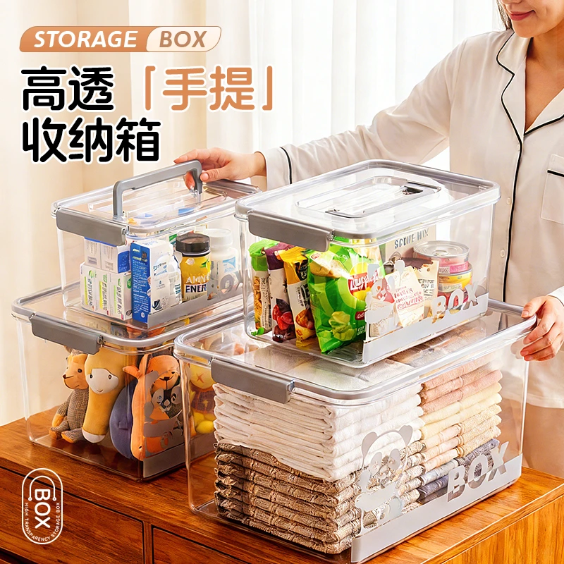 透明加厚收纳箱零食玩具大容量家用塑料药箱整理盒宿舍后备储物箱