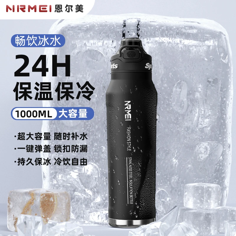 保温杯保冷水杯2025户外骑行运动水壶男士便携专用杯子壶男款316