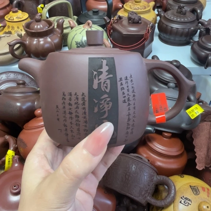 300cc宜兴紫砂艺术