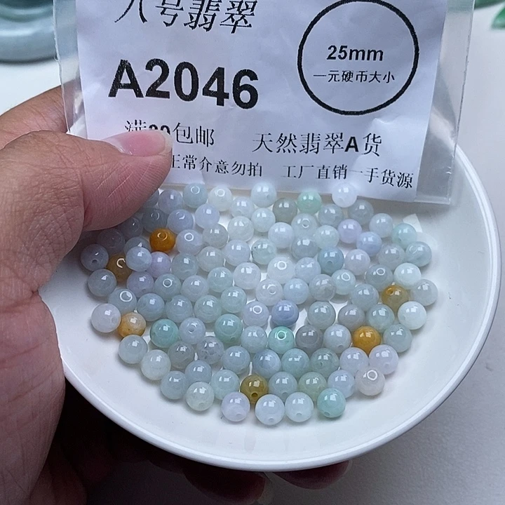 $***承翡翠未镶嵌吊坠(不含链)