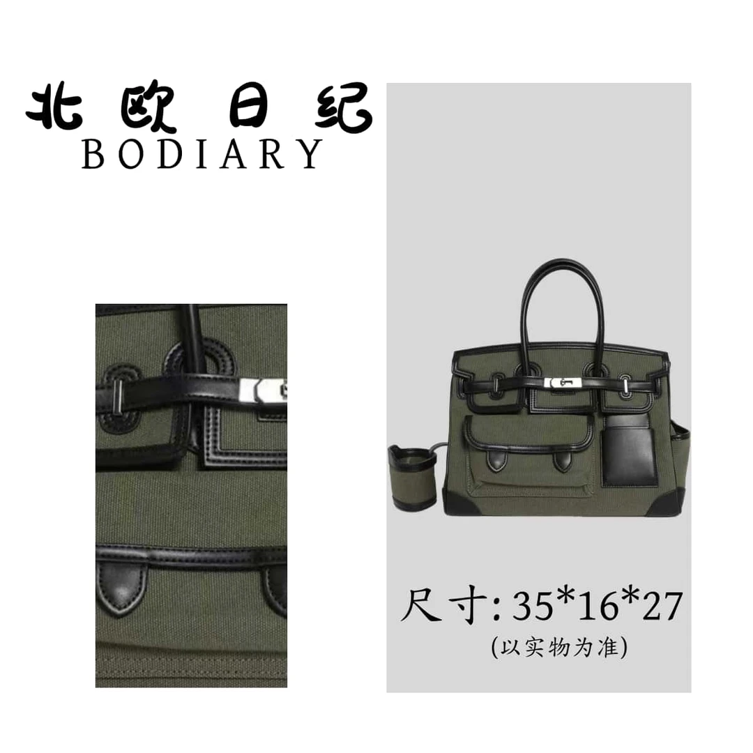北欧日纪DK35 撞色帆布拼色手提休闲旅行包单肩斜挎女包 33*14*35