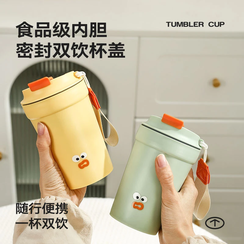 【李晨nic专属】高颜值便携双饮杯夏季学生咖啡杯创意饮品杯 耐高温