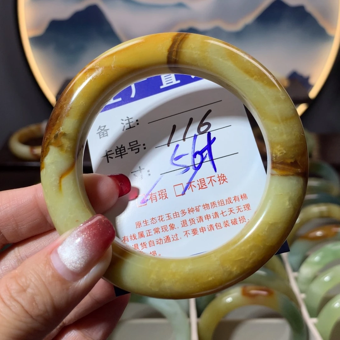 【闪购商品】蛇纹石玉手镯未镶嵌