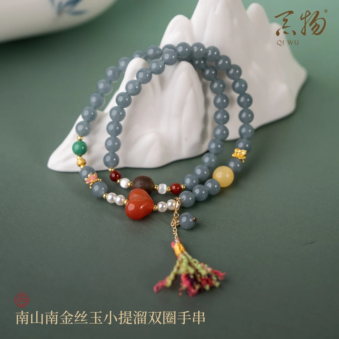 南山南金丝玉小提溜双圈手串