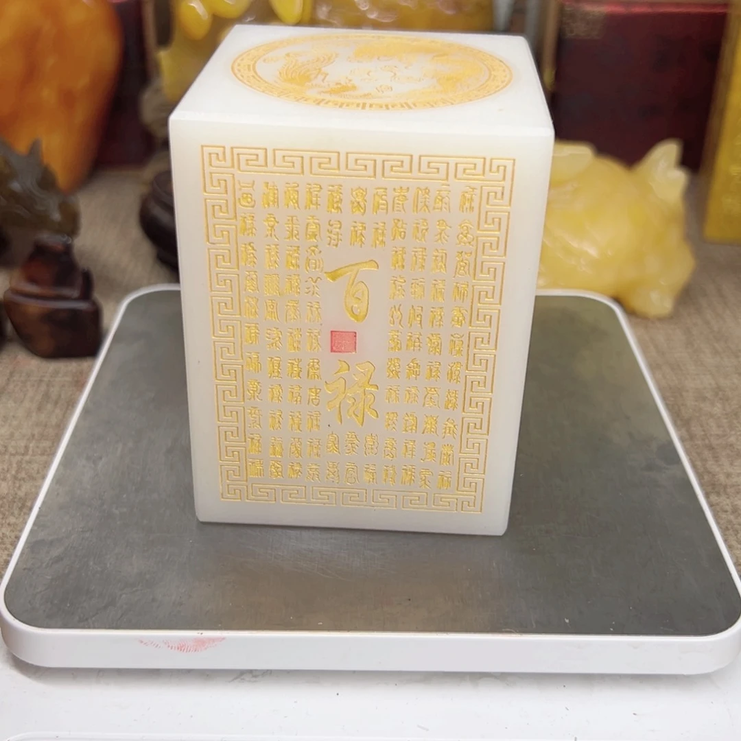 寿山石印石精品印章