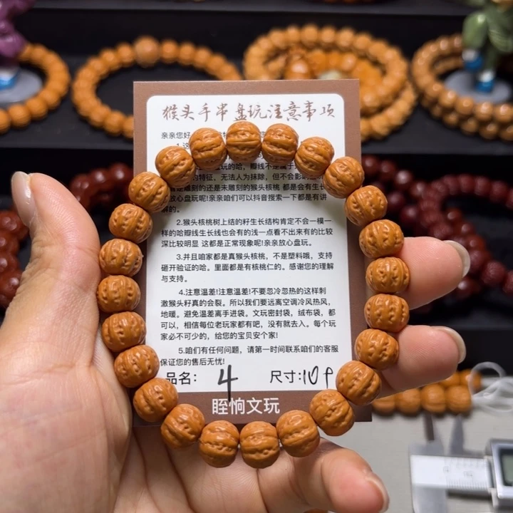 吊坠猴头核桃猴头