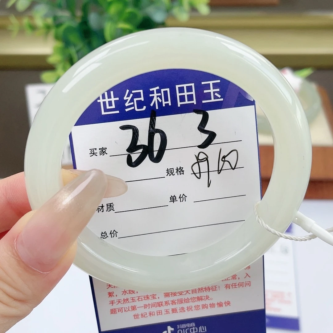 【闪购商品】和田玉手镯未镶嵌