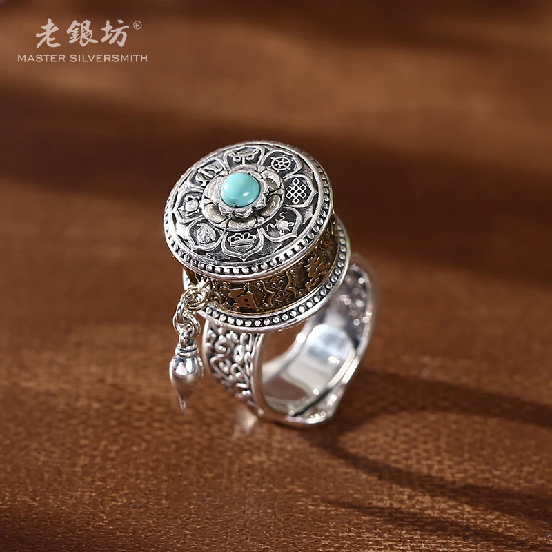 老银坊 925银戒指 精工转经筒单戒 00311429