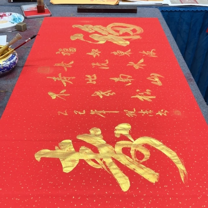 书法陈现法书法福寿