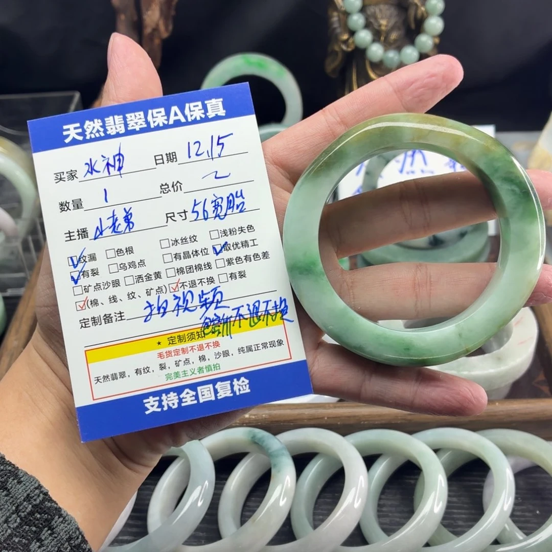 水***神定制翡翠未镶嵌天然纹理随机，追求完美者慎拍