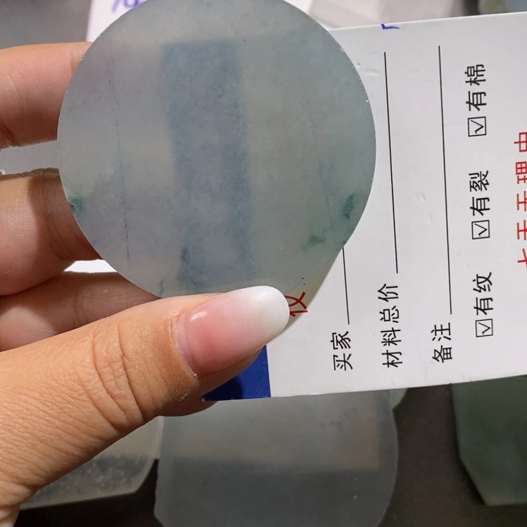 翡翠挂件未镶嵌宇**及
