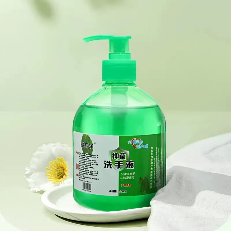 疆全优3瓶【新疆包邮】抑菌洗手液温和500ml花香家用洁肤 洗手液