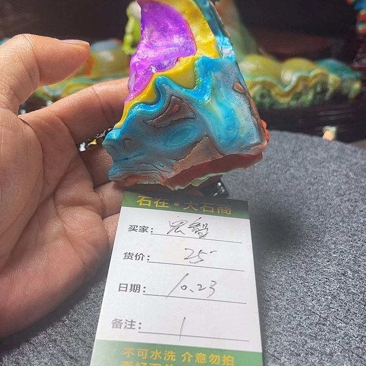石头开播了我要看的